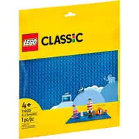 在飛比找蝦皮商城優惠-【LEGO】 樂高 積木 經典系列 藍色底板 11025