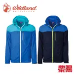 WILDLAND 荒野 RE彈性抗UV輕薄外套 男款 (2色) 防曬/透氣/休閒登山健行 14W31992