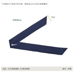 NIKE DIR-FIT 4.0綁帶式頭戴(髮帶 慢跑 路跑 有氧 瑜珈「N1002146401OS」≡排汗專家≡