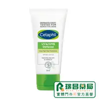 在飛比找蝦皮商城優惠-Cetaphil 舒特膚 極緻全護低敏防曬霜 50ml SP