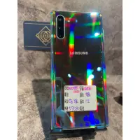 在飛比找蝦皮購物優惠-二手 SAMSUNG Galaxy Note10 256G 
