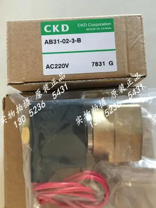 喜開理CKD電磁閥AB31-02-2-B/C/D/F-AC220V DC24V AB31-02-1/3/4