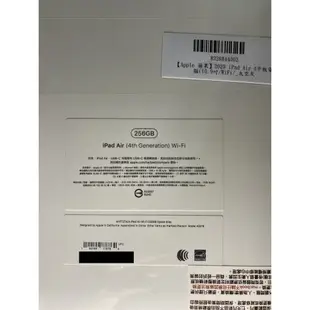 iPad Air 4 256G Wi-Fi版本 太空灰色