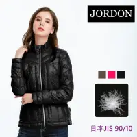 在飛比找momo購物網優惠-【JORDON】保暖輕量JIS90/10 羽絨夾克