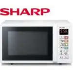 SHARP 夏普 25L燒烤微波爐 R-T25JG 拆封品