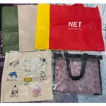 現貨 NET購物袋 NET環保袋 購物袋 品牌購物袋 （4個）➕帆布袋.KT沙灘包.西瓜收納包
