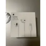 EARPODS 具備 LIGHTNING 連接器耳機APPLE燦坤購入