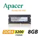 Apacer DDR4 SODIMM 3200-22 8GB RP(LG筆電用單面)-1024*8 記憶體