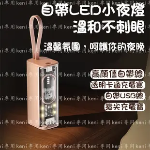 暴力熊 行動電源自帶線 iphone 行動電源 type-c 充電寶 口袋行充 蘋果 快充 移動電源 行動充 led夜燈