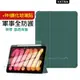 VXTRA 軍事全防護 2021/2020/2019 iPad 9/8/7 10.2吋 晶透背蓋 超纖皮紋皮套(暗墨綠)+9H玻璃貼