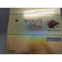 在飛比找蝦皮購物優惠-韓國正貨保肝靈 當地購買 現貨