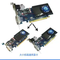 在飛比找樂天市場購物網優惠-R7240 2G HTPC 靜音高清4K 小機箱2U半高顯卡