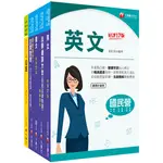 千華-讀好書 2023[營運士業務類]台水招考_課文版套書 27341121 9786263375765 <讀好書>