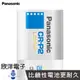 Panasonic 相機專用一次性鋰電池 (CR-P2) K223LA/EL223AP/DL223A/CRP2R