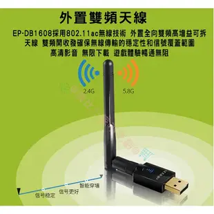 無線網路卡 600M 雙頻無線AP 5g 2.4g IP分享器 天線基地台  筆電接收器 網路發射接收 Wi-Fi高傳輸