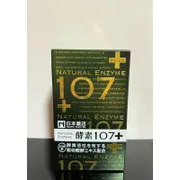 在飛比找蝦皮購物優惠-日本藥王 光伸免稅 酵素107