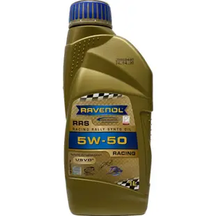 RAVENOL RRS 5W-50 5W50 平行輸入 SRS 漢諾威機油 非 公司貨 FINA 雙旗 FRS