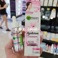 在飛比找蝦皮購物優惠-新效期 GARNIER卡尼爾 櫻花亮白精華 滋潤 補水 保濕