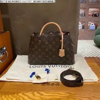 在飛比找蝦皮購物優惠-【二手】LV 路易威登 Montaigne BB M4105