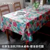 TROMSO北歐生活抗汙防水桌布-摩洛哥花園