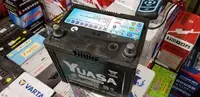 在飛比找Yahoo!奇摩拍賣優惠-(鶯歌中古電池) YUASA 55D23L-SMF 免保養汽