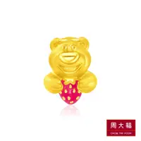 在飛比找PChome24h購物優惠-周大福 玩具總動員系列 草莓熊抱哥黃金吊墜(不含鍊)