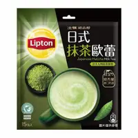 在飛比找蝦皮商城優惠-立頓Lipton 絕品醇系列-日式抹茶歐蕾(15*19g) 