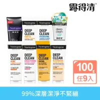 在飛比找momo購物網優惠-【Neutrogena 露得清】深層淨化洗面乳100g x9