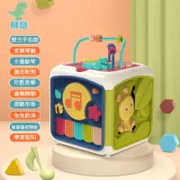 在飛比找蝦皮購物優惠-台灣現貨🚚兒童拍拍鼓 多面體玩具 多功能手拍鼓 手拍鼓 寶寶