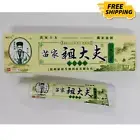 4 X Psoriasis Cream Eczema Ointment Scalp Psoriasis Tinea Foot Herba Psoriasis