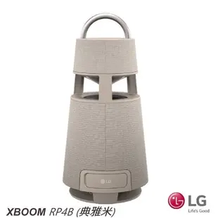 LG XBOOM 360˚ RP4B 全向性音效藍牙喇叭 (典雅米) 愷威電子 高雄耳機專賣(公司貨)