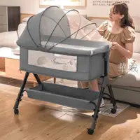 在飛比找樂天市場購物網優惠-包郵拼接嬰兒床0-2歲新生幼兒床寶寶搖床bb兒童床搖籃床多功
