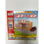 TOMICA 城鎮場景  7-11