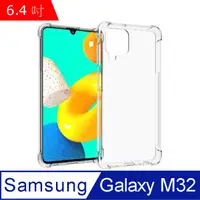 在飛比找PChome24h購物優惠-IN7 Samsung Galaxy M32 (6.4吋) 