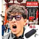 RAY BAN 雷朋 經典太陽眼鏡 木村拓哉配戴款 RB2140F 901/64 52mm 黑框淺藍鏡片 公司貨