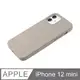 【液態矽膠殼】iPhone 12 mini 手機殼 i12 mini 保護殼 矽膠 軟殼 (卵石)