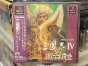 Sangokushi IV with Power-up Kit (1997) New Factory Sealed Japan PS Crack in Case