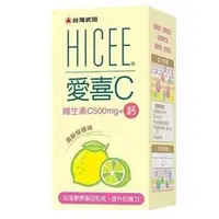 在飛比找PChome商店街優惠-台灣武田 HICEE 愛喜維生素C+鈣 口嚼錠 60錠/瓶