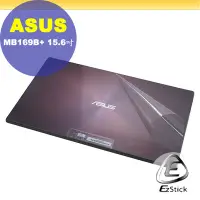 在飛比找Yahoo!奇摩拍賣優惠-【Ezstick】ASUS MB169B+ 可攜式螢幕 適用