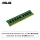 [欣亞] ASUS 8GB DDR5-4800 Non-ECC U-DIMM 原廠記憶體(90SKM000-M1AAN0)-適用機種 WS760T