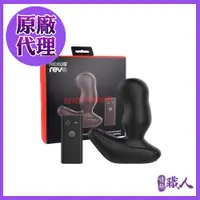 在飛比找PChome24h購物優惠-英國NEXUS REVO EXTREME 雷沃極限版 無線遙