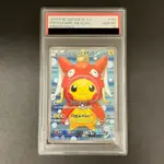 寶可夢 神奇寶貝 卡 鯉魚王 皮卡丘 PSA10 PROMO 日本直送 二手 18B400C720122F2A195E2