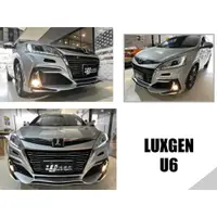 在飛比找蝦皮購物優惠-小亞車燈改裝＊全新 LUXGEN U6 JGTC 前保桿 前