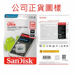 MicriSD 高速記憶卡 小心買到假貨 Micro SD記憶卡 SandDisk 正版台灣公司貨 128GB TF卡