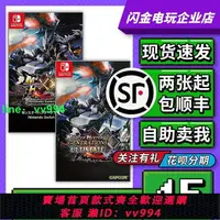 在飛比找樂天市場購物網優惠-Switch游戲卡帶 NS 怪物獵人XX MHXX 日文/國