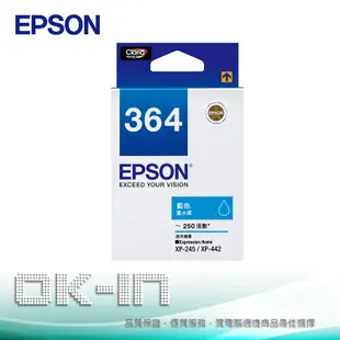 EPSON 原廠藍色墨水匣 T364250 適用 XP-245/XP-442