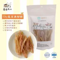 在飛比找蝦皮商城優惠-【萌老大】萌老大虱目魚柳乾