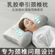 日本骨科反弓牽引乳膠枕頭枕芯護頸椎助睡眠富貴酒店彈力矯正成人