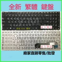 在飛比找蝦皮購物優惠-華碩 ASUS X541L X541LA X541LJ X5