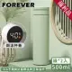 福利品-【日本FOREVER】316不鏽鋼抗菌顯溫真空保溫杯500ML-綠(2入組)